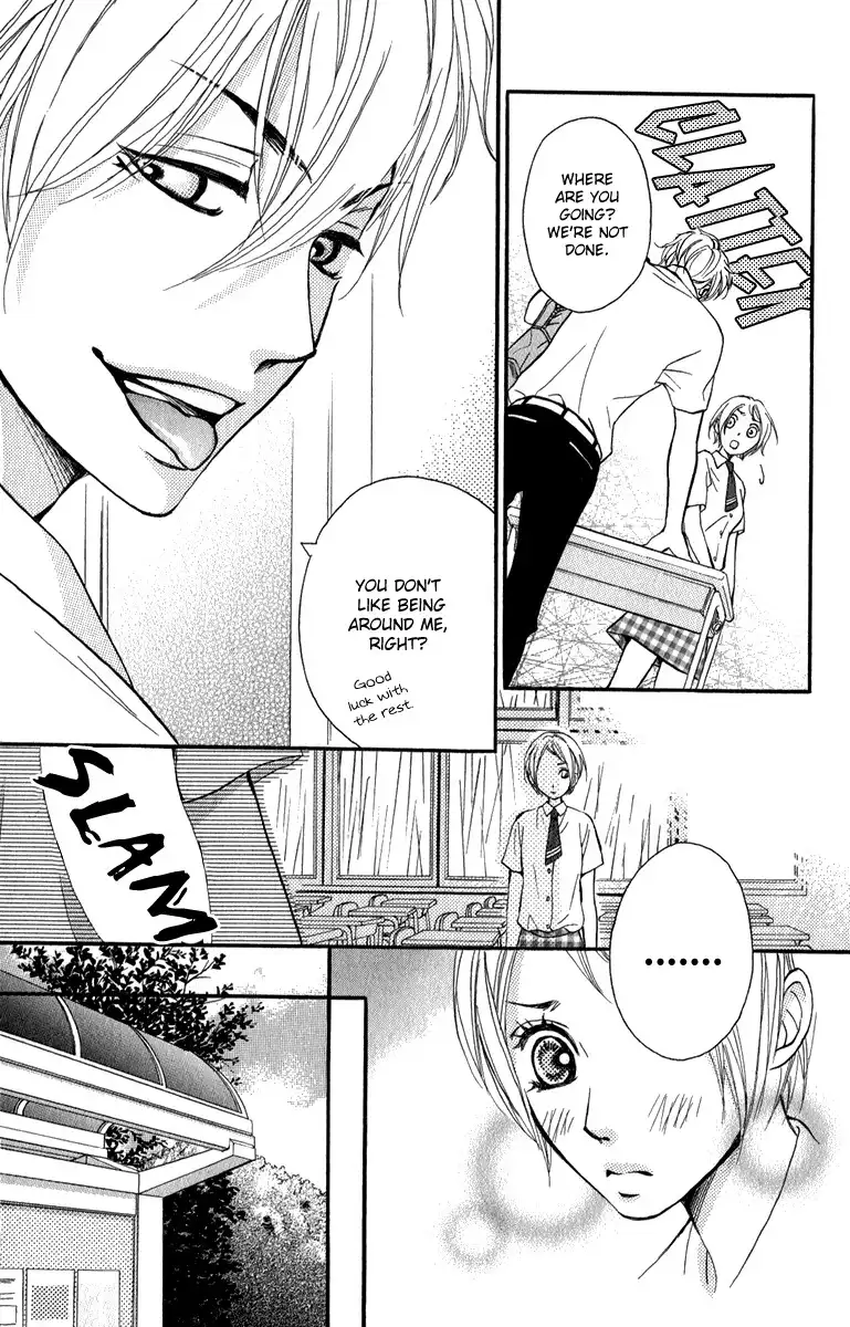 Suki Kirai Suki (TSUKISHIMA Haru) Chapter 1 18